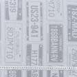 Ткани для декоративных подушек - Супергобелен Номерные знаки,  серый