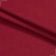 Тканини для верхнього одягу - Пальтова темно-червоний