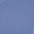 Тканини для блузок - Сорочкова рогожка темно-блакитний