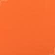 Ткани для спецодежды - Диагональ оранжевая