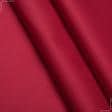 Ткани для рюкзаков - Саржа F-240 красный