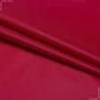 Тканини для рюкзаків - Тканина прогумована  f червона
