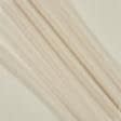 Тканини horeca - Тюль вуаль креш / беж з обважнювачем (аналог 159943)