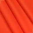 Ткани для рюкзаков - Саржа 3-f оранжевый