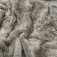 Тканини для верхнього одягу - Хутро штучне опосум сірий