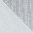 Ткани для тюли - Тюль с утяжелителем  тангер/tanger  серый