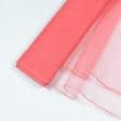 Ткани сетка - Фатин жесткий кораллово-розовый