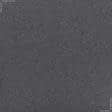 Ткани для спортивной одежды - Футер трехнитка с начесом темно-серый меланж