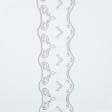 Ткани для пэчворка - Декоративное  кружево вазари/ молочный- серый 22 см