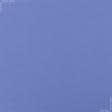 Ткани для брюк - Лен сиренево-голубой