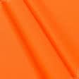 Ткани для рюкзаков - Саржа 5014-тк  оранжевый