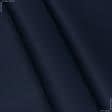 Тканини для рюкзаків - Саржа Юпитер-1 темно-синій
