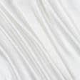Ткани для белья - Атлас стрейч белый