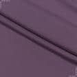 Тканини для дитячого одягу - Штапель фалма бузково-фіолетовий