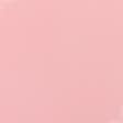 Ткани для платьев - Блузочная BORNEO розовый