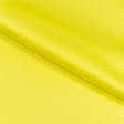 Ткани для платьев - Шелк искусственный стрейч лимонный