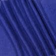 Ткани для полотенец - Ткань махровая двусторонняя синий