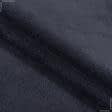 Ткани для спортивной одежды - Флис темно-серый