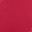 Тканини для наметів - Оксфорд  червоний  pvc 600d