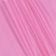 Тканини для наметів - Болонія рожевий