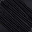 Тканини підкладкова тканина - Підкладка 170т чорний