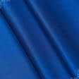 Ткани для спецодежды - Плащевая ткань ортон ф светло-синий тефлон