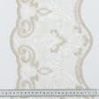 Тканини для печворку - Декоративне мереживо вазарі/ молочний - золото 22 см