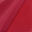 Тканини для прапора - Підкладка 190т темно-червоний