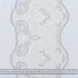 Ткани для пэчворка - Декоративное кружево вазари/  молочный - серебро 22 см