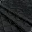 Тканини підкладкова тканина - Підкладка 190т термопаяна з синтепоном 100г/м 4х4 чорний