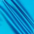 Ткани для платьев - Шелк искусственный стрейч темно-голубой