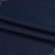 Тканини для спортивного одягу - Трикотаж дайвінг двохсторонній темно-синій