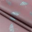 Тканини підкладкова тканина - Підкладковий жакард фрезовий/бірюзовий