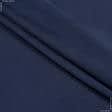 Ткани для платков и бандан - Шелк искусственный темно-синий