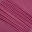 Ткани портьерные ткани - БЛЕКАУТ / BLACKOUT  ярко-розовый , полосатость