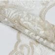 Ткани для пэчворка - Декоративное  кружево вазари/   молочный - золото 22 см