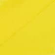 Ткани для спортивной одежды - Кулирное полотно лимонно-желтый