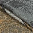 Ткани для скатертей - Ткань с акриловой пропиткой мюнхен т.беж.серый