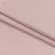 Тканини готові вироби - Штора  блекаут рожева перлина 150/270  см