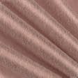 Ткани для штор - Порт тафта ирис бежево-розовый
