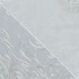Ткани для тюли - Тюль с утяжелителем агаста молочный  купон/  вышивка  серый