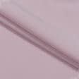 Ткани для брюк - Костюмная тесла-1 розовый