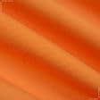 Тканини портьєрні тканини - Декоративна тканина анна мандарин