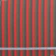 Тканини портьєрні тканини - Дралон смуга червоний/табак/сірий тефлон