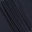 Ткани для верхней одежды - Виктория плащевая темно-синий
