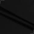 Ткани для брюк - Плательно-костюмная тенсел диагональ черный