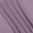 Тканини для постільної білизни - Бязь ТКЧ гладкофарбована світло-баклажановий