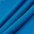 Ткани для платьев - Велюр стрейч голубой