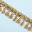 Тканини фурнітура для декора - Бахрома солар китиця карамель