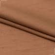 Тканини для костюмів - Тафта меланж світло-коричневий